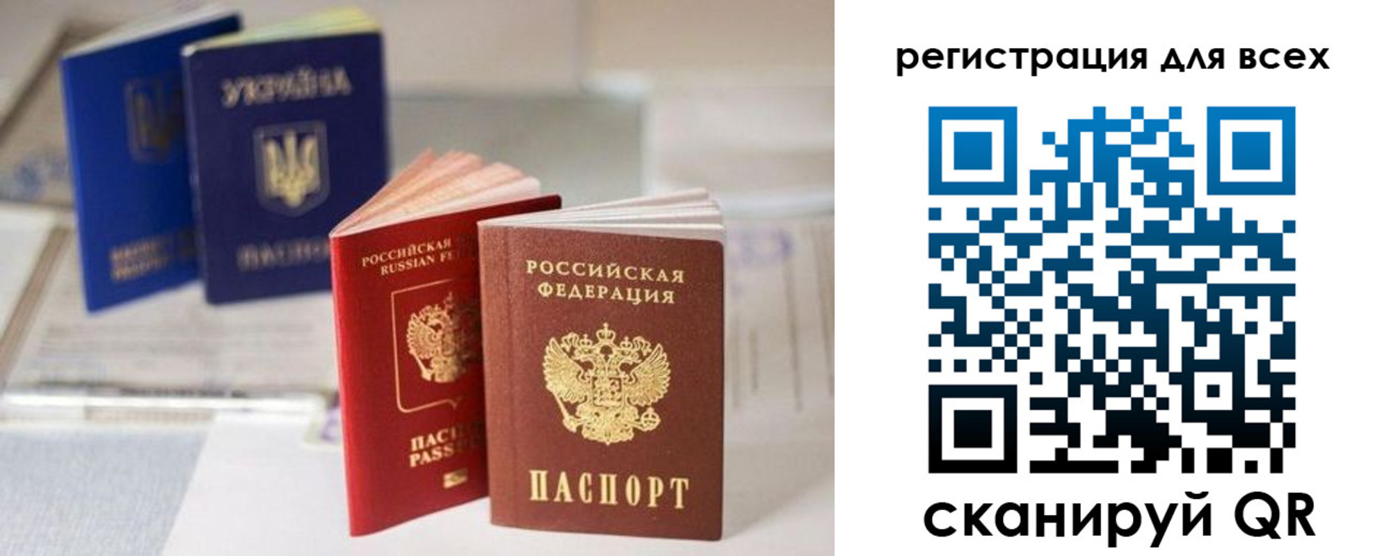 временная регистрация в Буйе