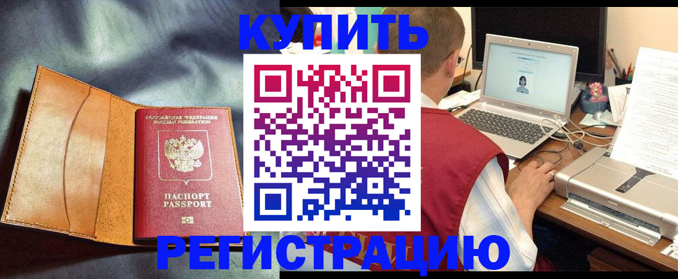 найти адрес прописки в Буйе