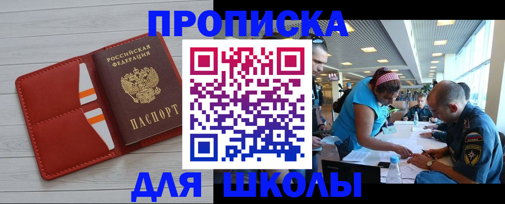 прописка гарантия в Буйе