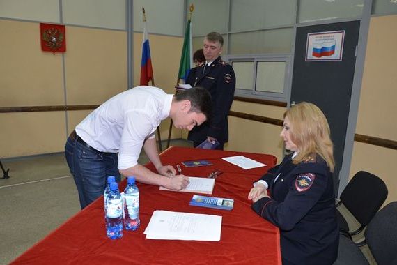 прописка в Буйе
